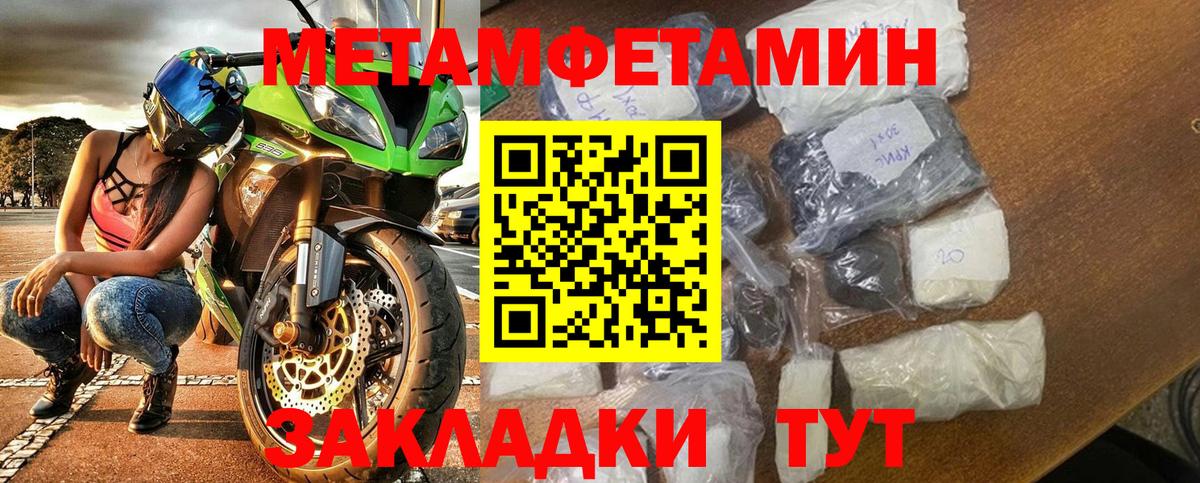 АМФ VHQ Алатырь