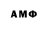 Первитин Methamphetamine L1LY :3