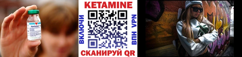 даркнет сайт  Алатырь  Кетамин VHQ 