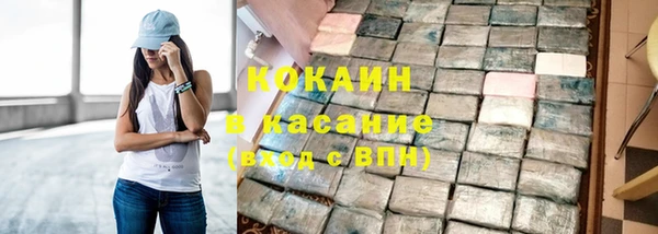 ГАЛЛЮЦИНОГЕННЫЕ ГРИБЫ Абинск
