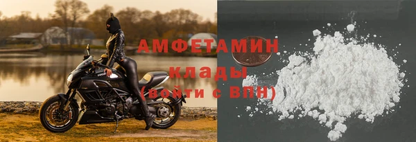 амфетамин Абдулино