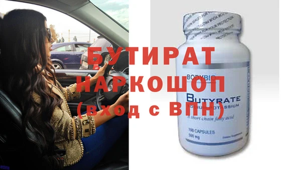 стафф Артём
