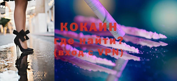 кристаллы Абаза