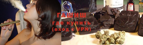 альфа пвп VHQ Бердск