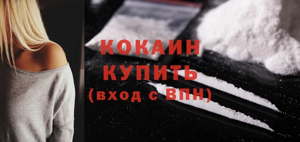 амфетамин Абдулино