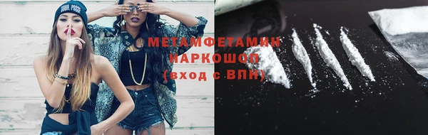 ГАЛЛЮЦИНОГЕННЫЕ ГРИБЫ Абинск