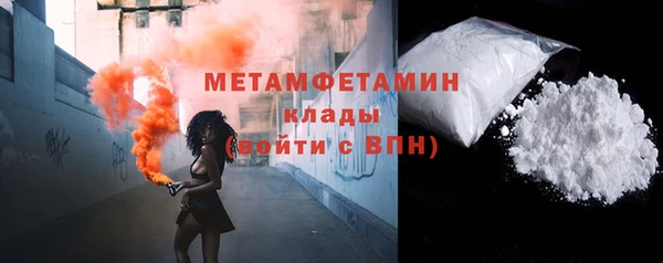 амфетамин Абдулино
