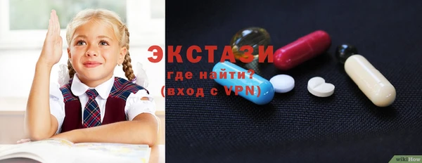 ГАЛЛЮЦИНОГЕННЫЕ ГРИБЫ Абинск