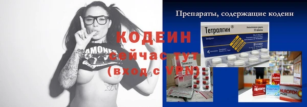 ГАЛЛЮЦИНОГЕННЫЕ ГРИБЫ Абинск