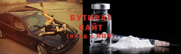 амфетамин Абдулино