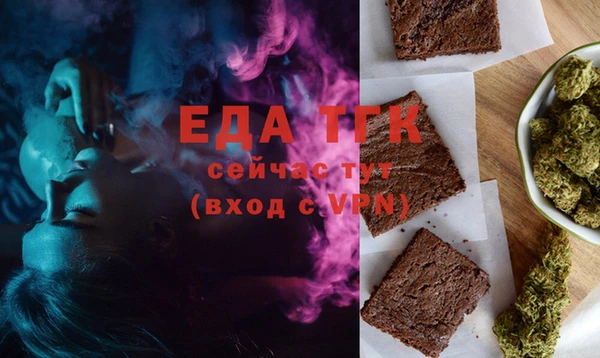 кристаллы Абаза
