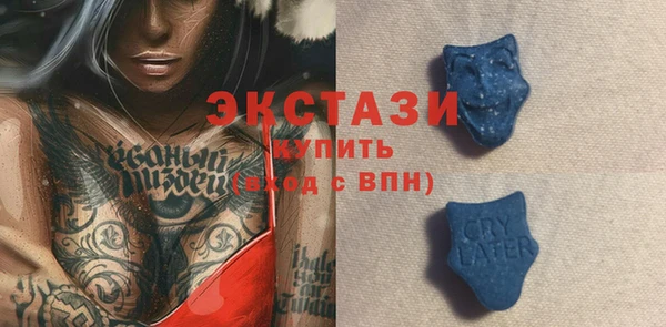 ГАЛЛЮЦИНОГЕННЫЕ ГРИБЫ Абинск