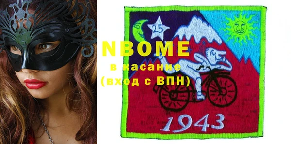 кристаллы Абаза