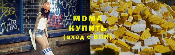 амфетамин Абдулино