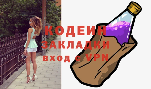 стафф Артём