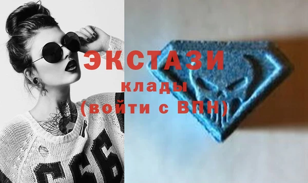 амфетамин Абдулино