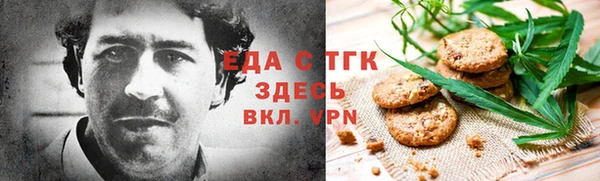 альфа пвп VHQ Ачинск