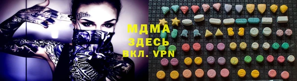 кристаллы Абаза