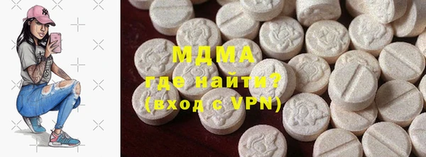 ГАЛЛЮЦИНОГЕННЫЕ ГРИБЫ Абинск