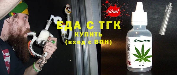амфетамин Абдулино