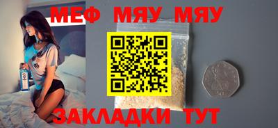 прущая мука Брянск