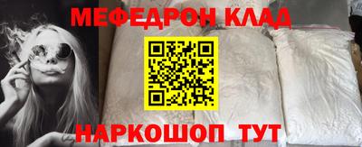 амфетамин Братск