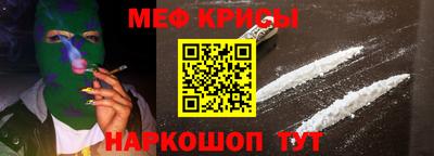 прущая мука Брянск