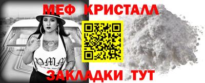прущая мука Брянск