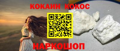 прущая мука Брянск
