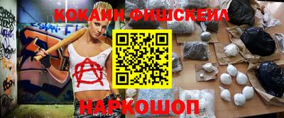 амфетамин Братск