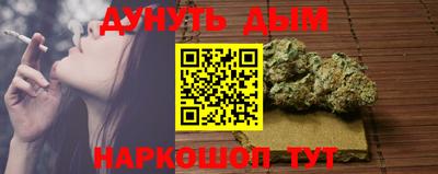 каннабис Боровичи