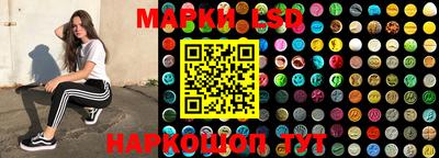 каннабис Боровичи