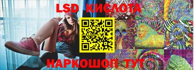 каннабис Боровичи
