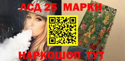 каннабис Боровичи