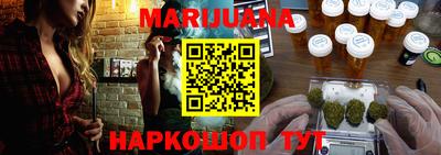 каннабис Боровичи