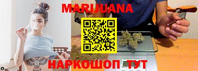 каннабис Боровичи