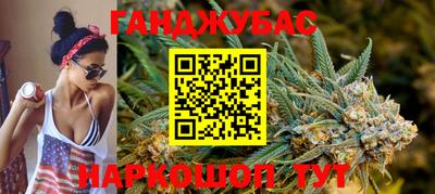 каннабис Боровичи