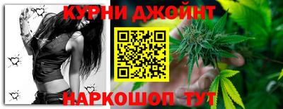 каннабис Боровичи