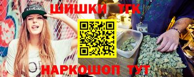 каннабис Боровичи