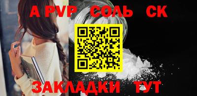 прущая мука Брянск