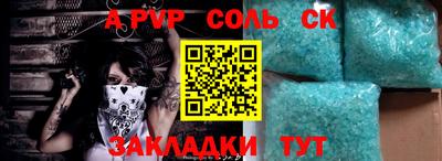 каннабис Боровичи