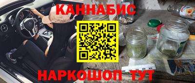 амфетамин Братск