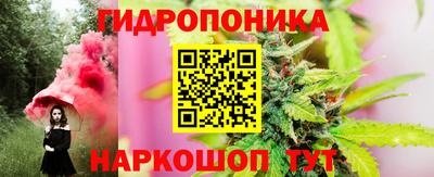 каннабис Боровичи