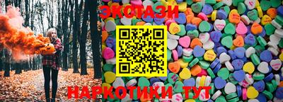 каннабис Боровичи