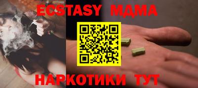 прущая мука Брянск