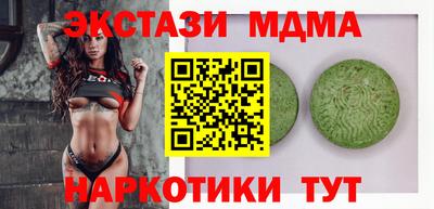 прущая мука Брянск