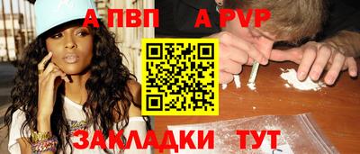 амфетамин Братск