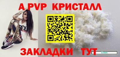 каннабис Боровичи