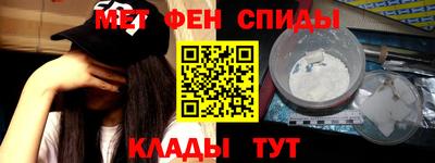 амфетамин Братск