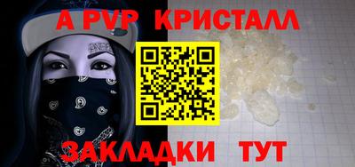 амфетамин Братск